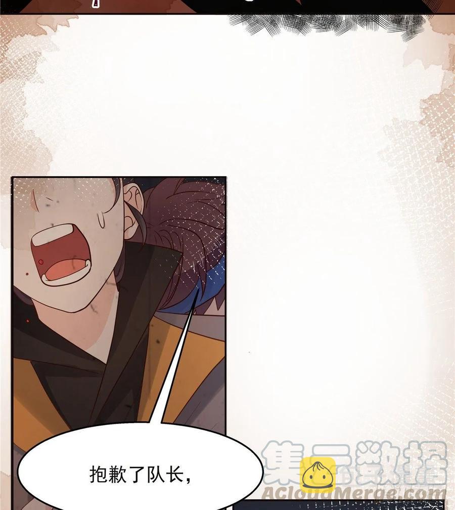 九十五话 大叔的过往27