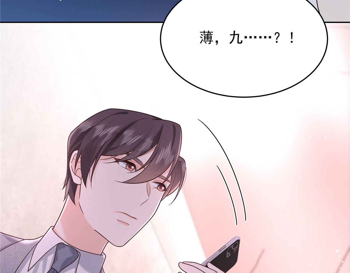 292 她叫薄九68