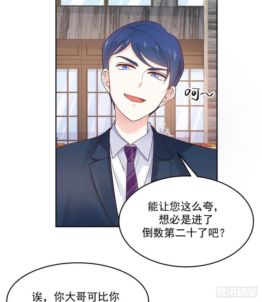 九十四话 九殿为王，我为骑士2