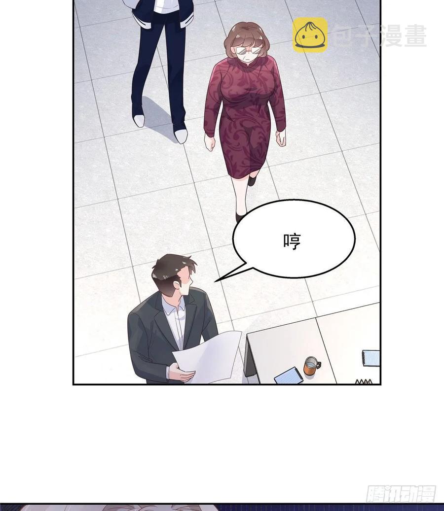 八十六话 又被开除？！16