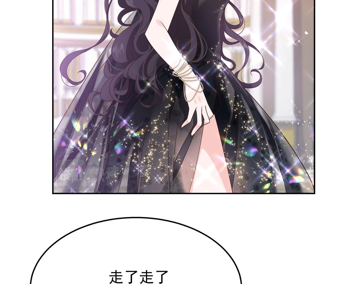 254 化装舞会篇：猫鼠游戏19