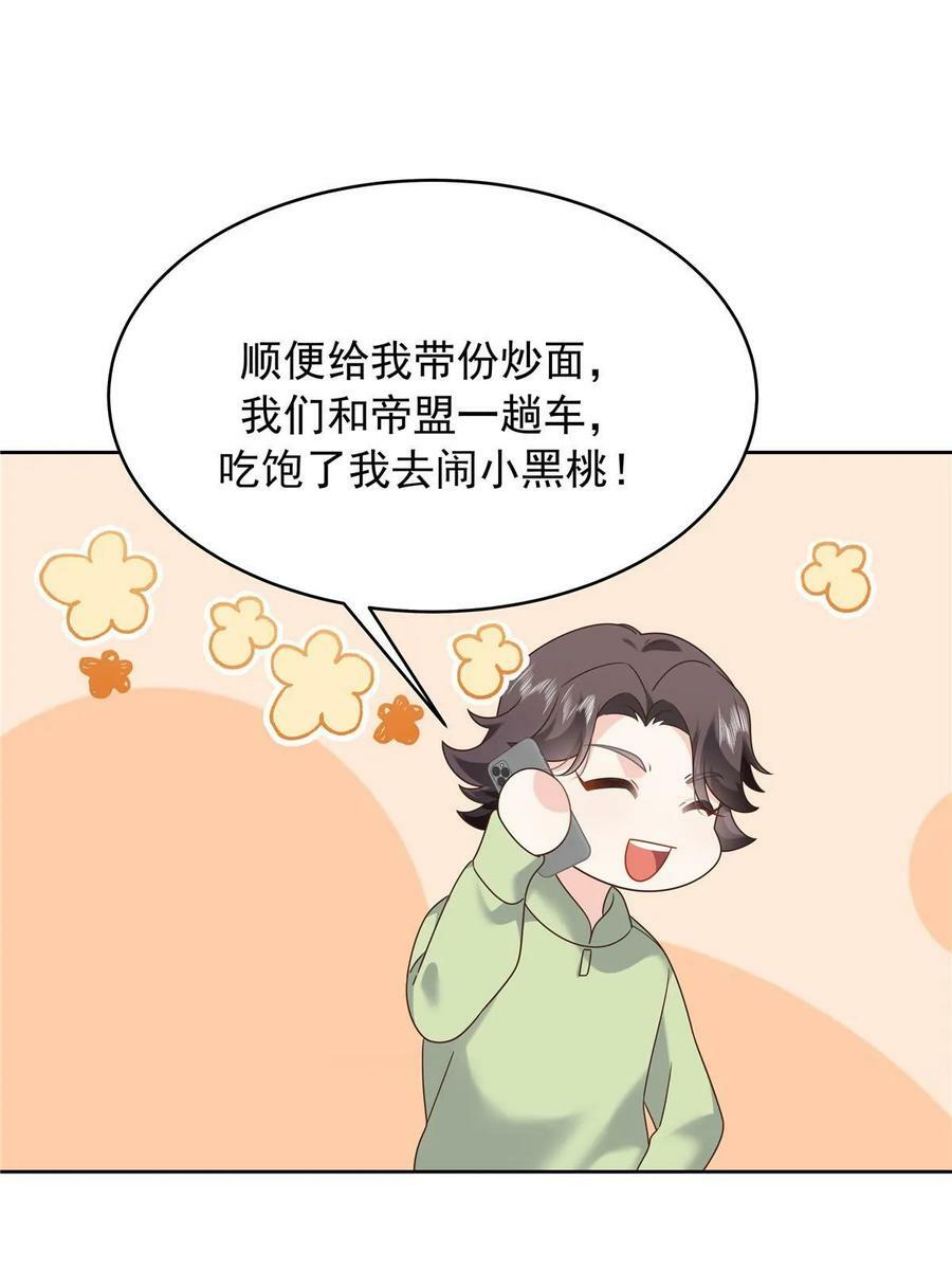 363 绕容的光23