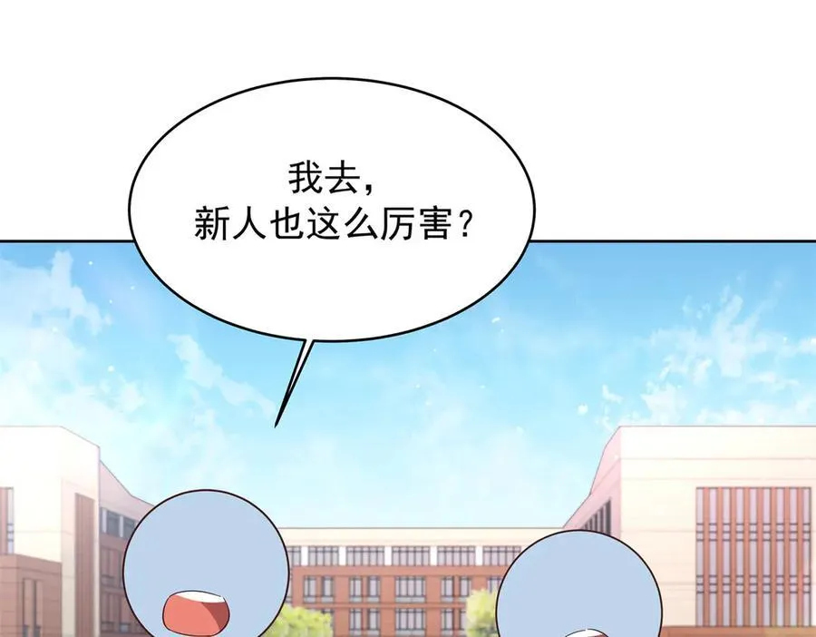 455 你哪只手碰的他3