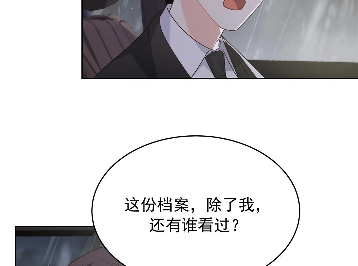 345 第一层马甲，掉了95