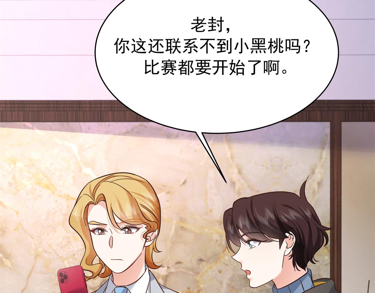 308 赛前失联的傅九106