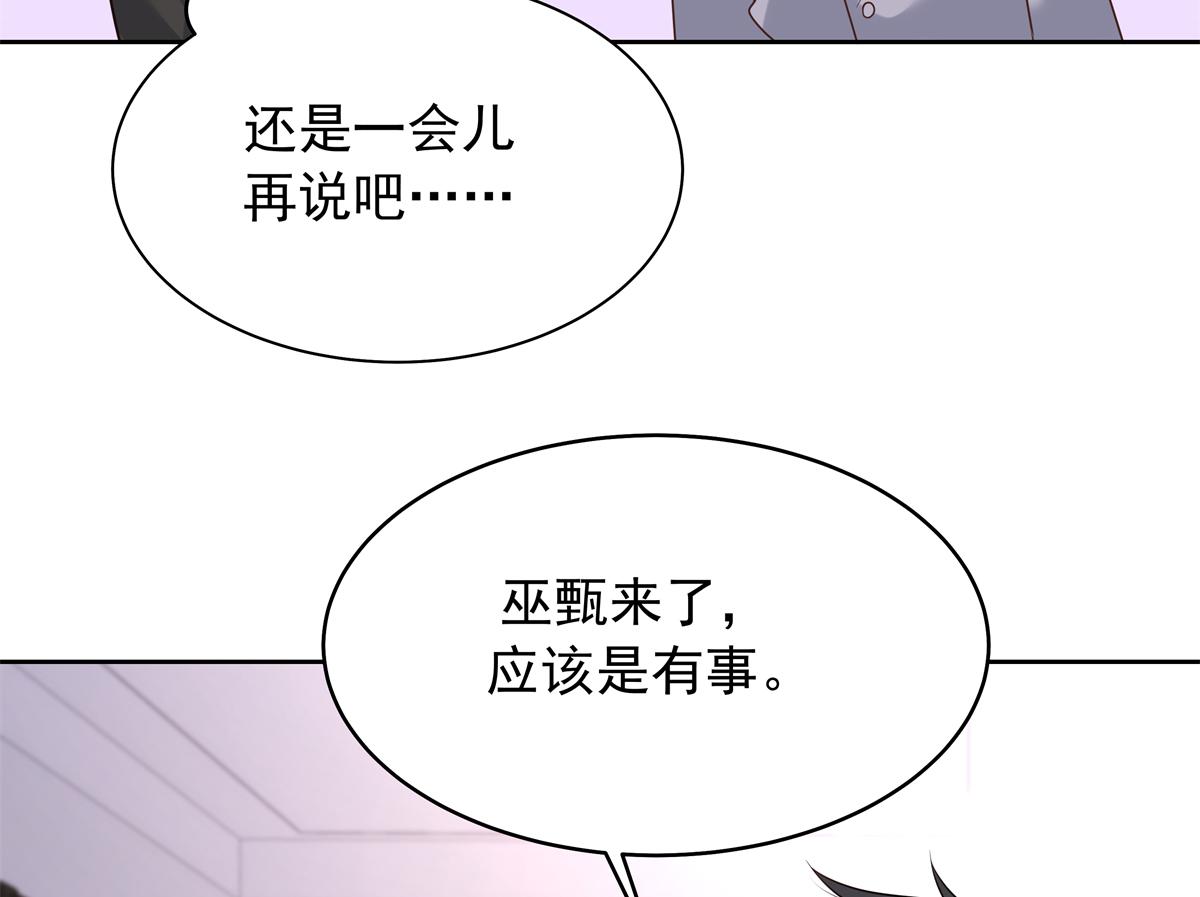 348 别拒绝我87