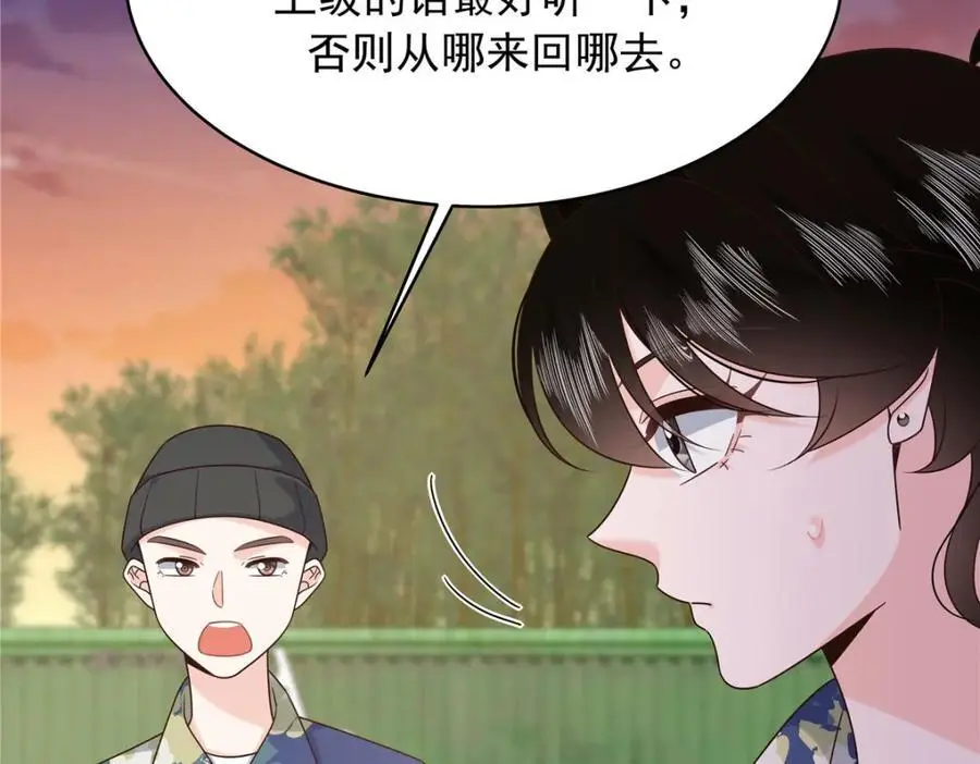 436 碰你的人到底是谁53
