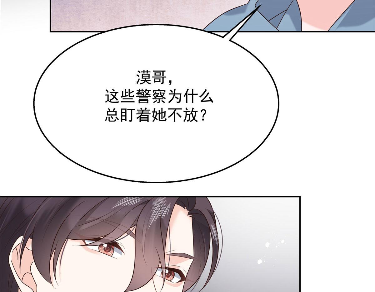 270 涂-唇-膏38