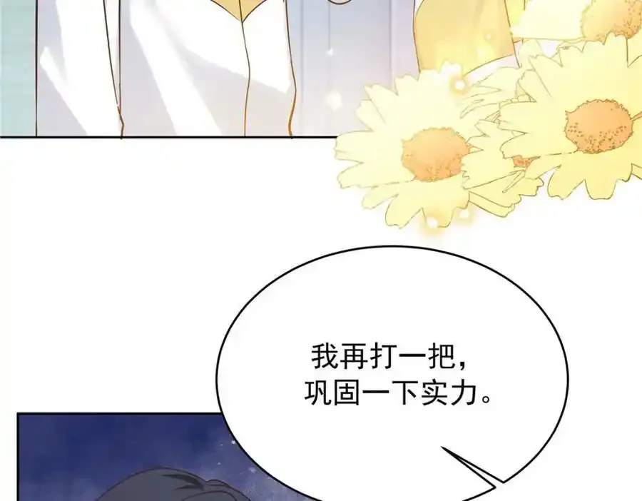 367 我会输89