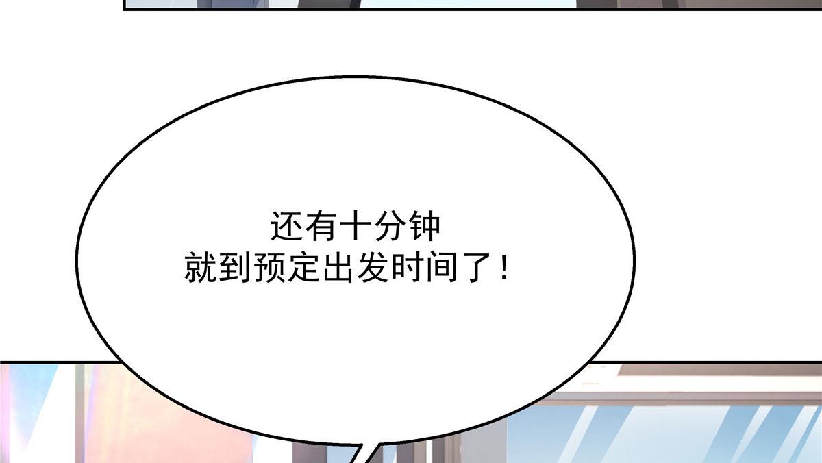 第219话 你想说的时候再说~5