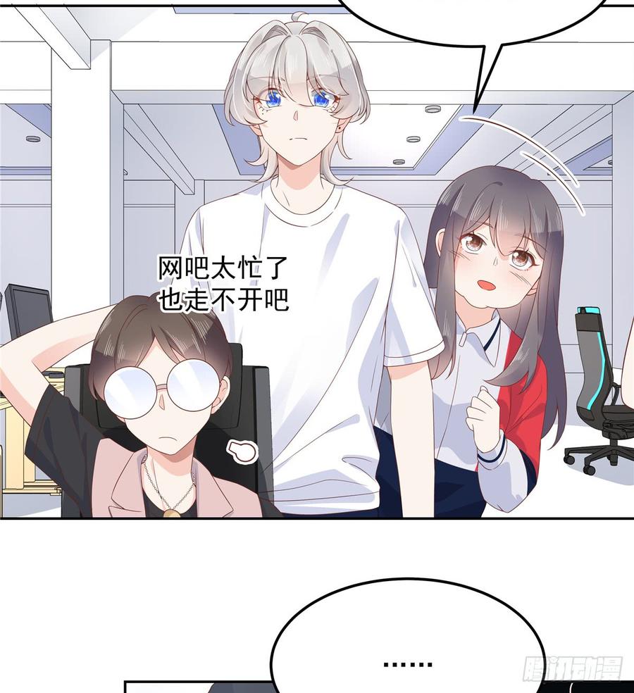 六十八话 谁才是废物点心5