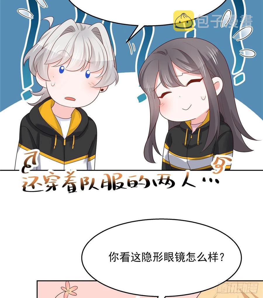 第一百二十二话 对你身体没兴趣48