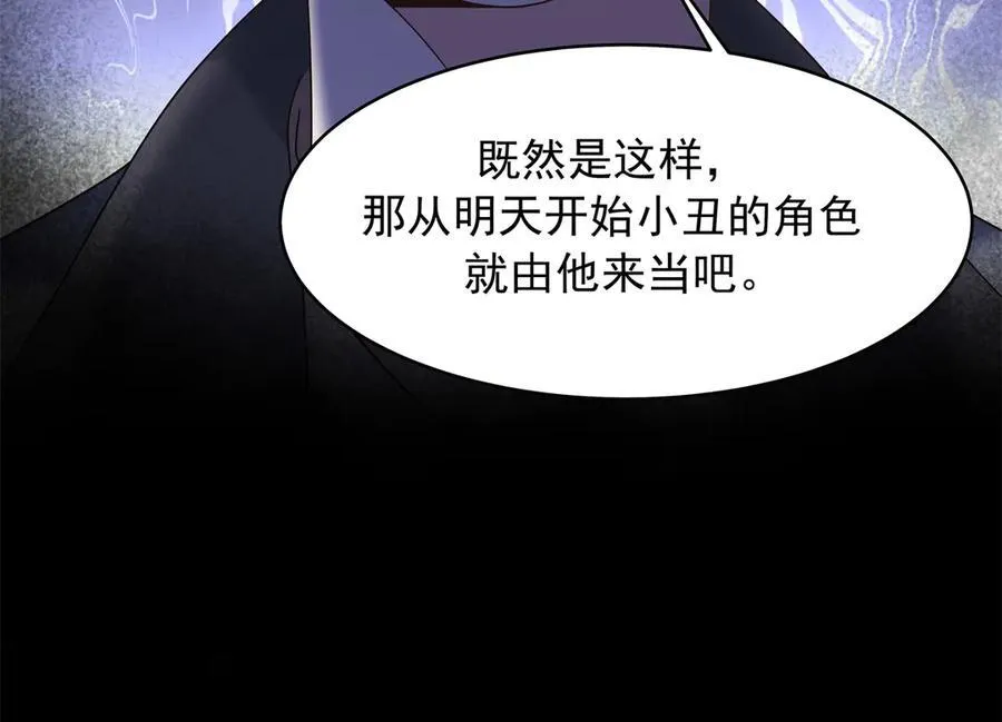 469 看到我不堪的人，都要死37