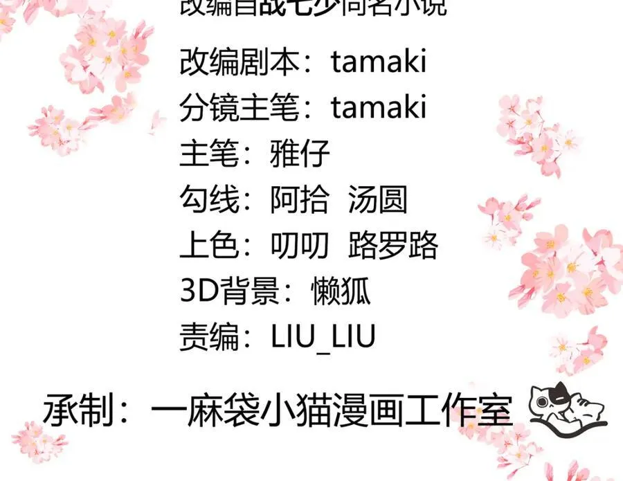 447 好久不见2