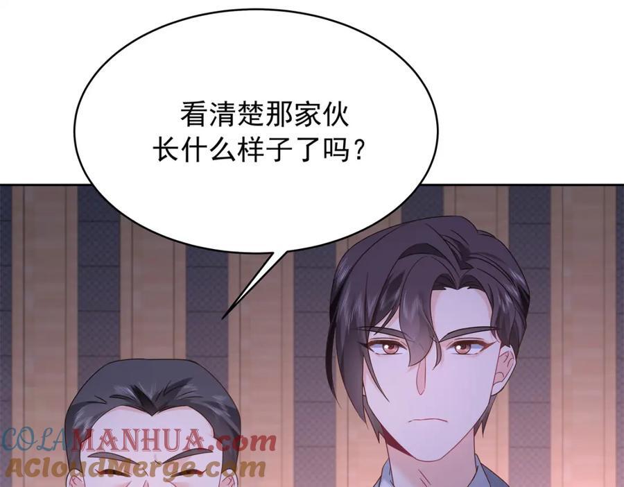 397 秦漠查寝20