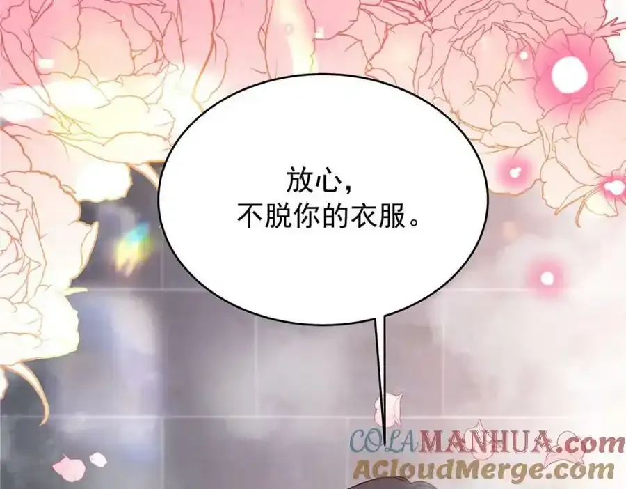 367 我会输40