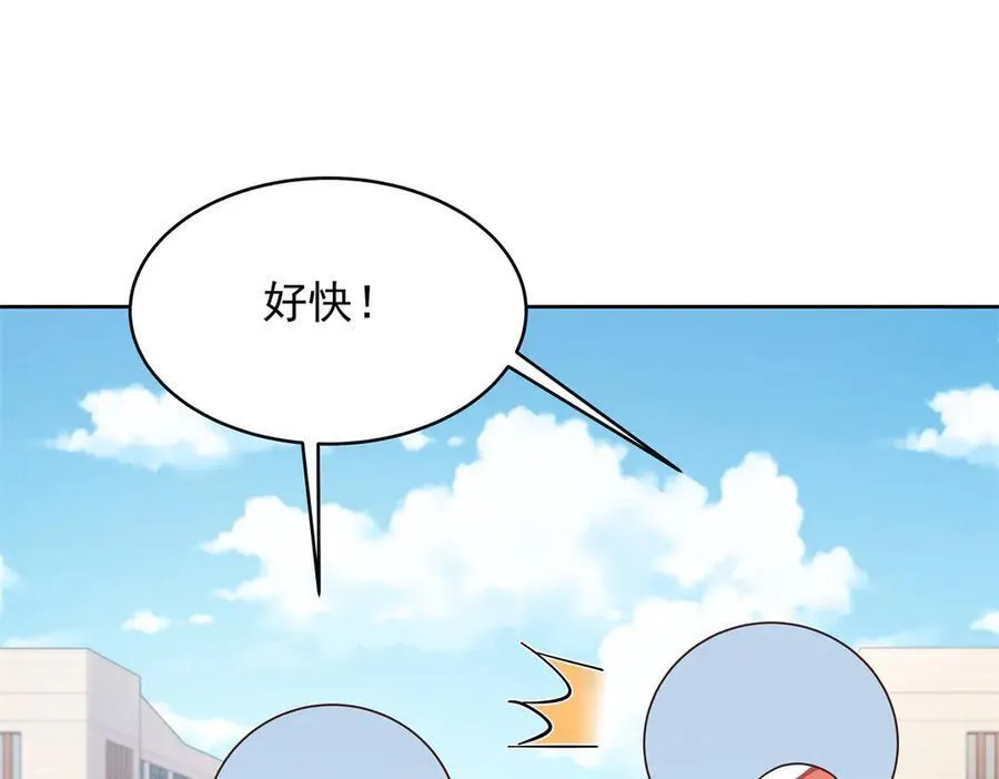455 你哪只手碰的他58
