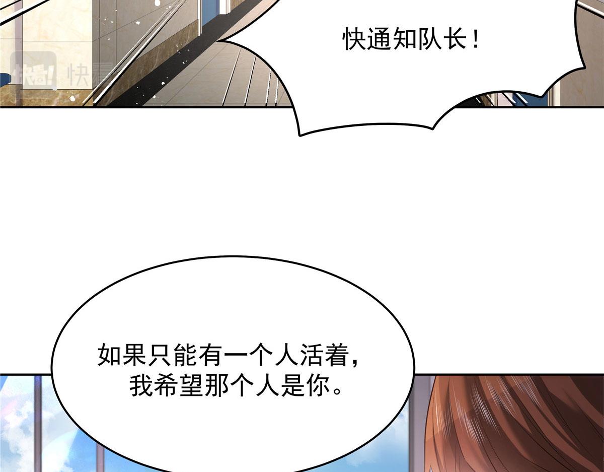 273 你今天很着急回去？23