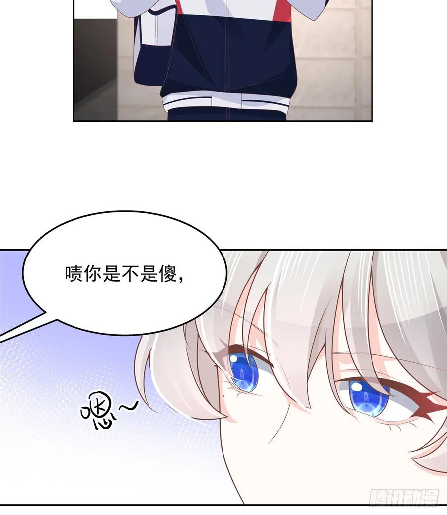 八十一话 在一起了？！37