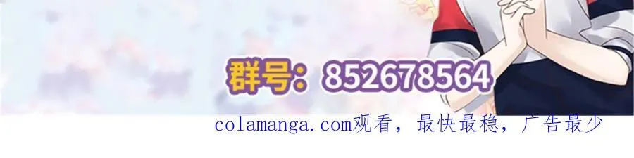 441 今晚，你睡这106