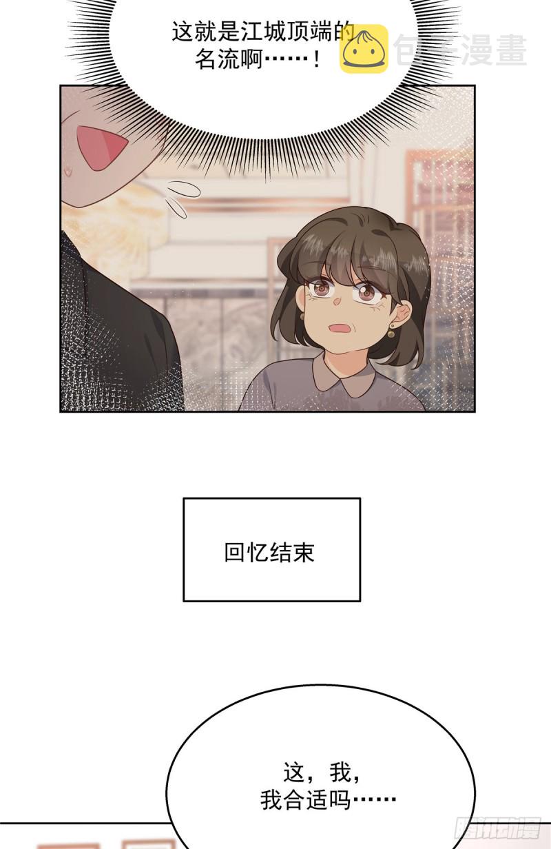 第178话 傅妈妈和秦少！34