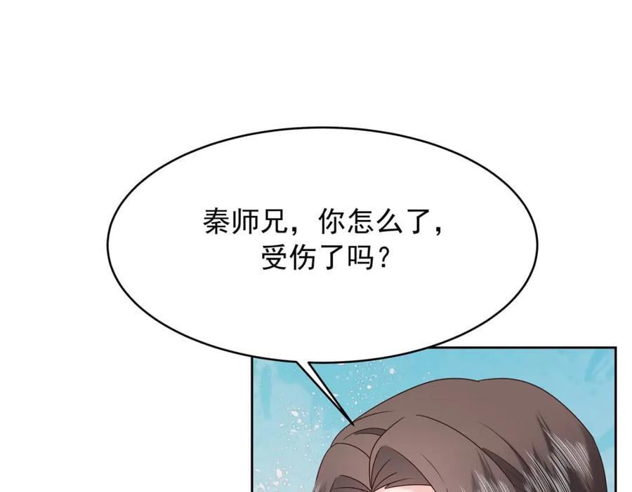 394 我不想看到你66