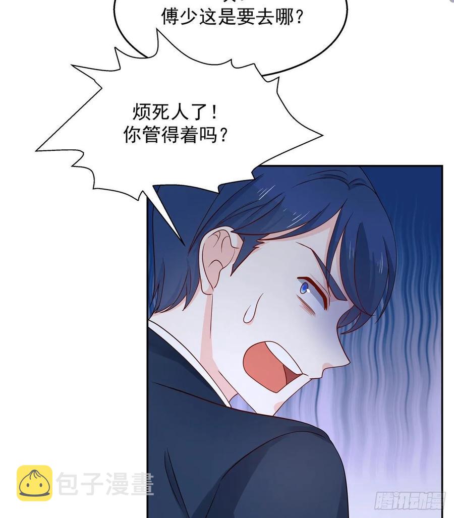 九十四话 九殿为王，我为骑士10