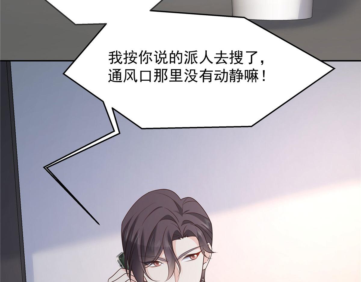 279 看到兔子了109