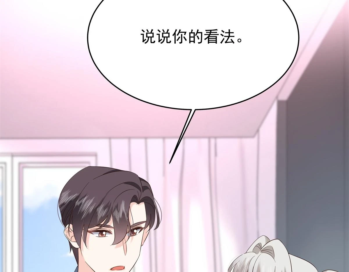 344 解开他的心结39