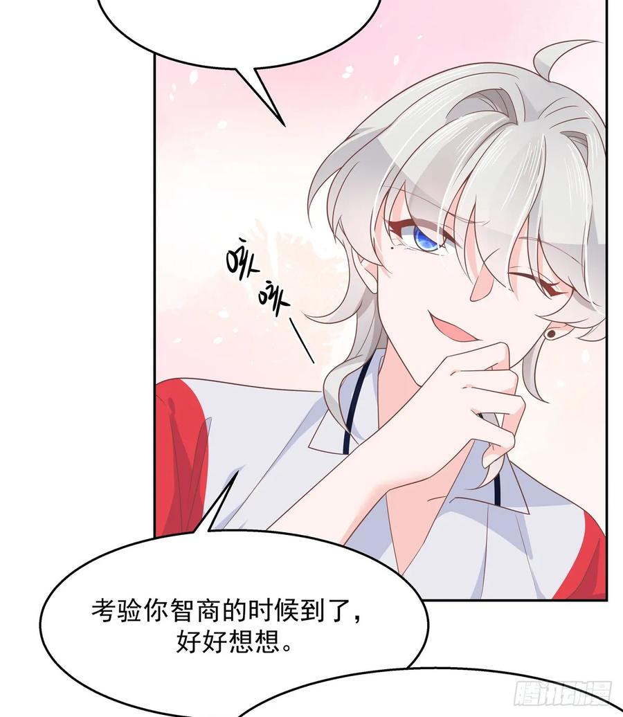 八十一话 在一起了？！26