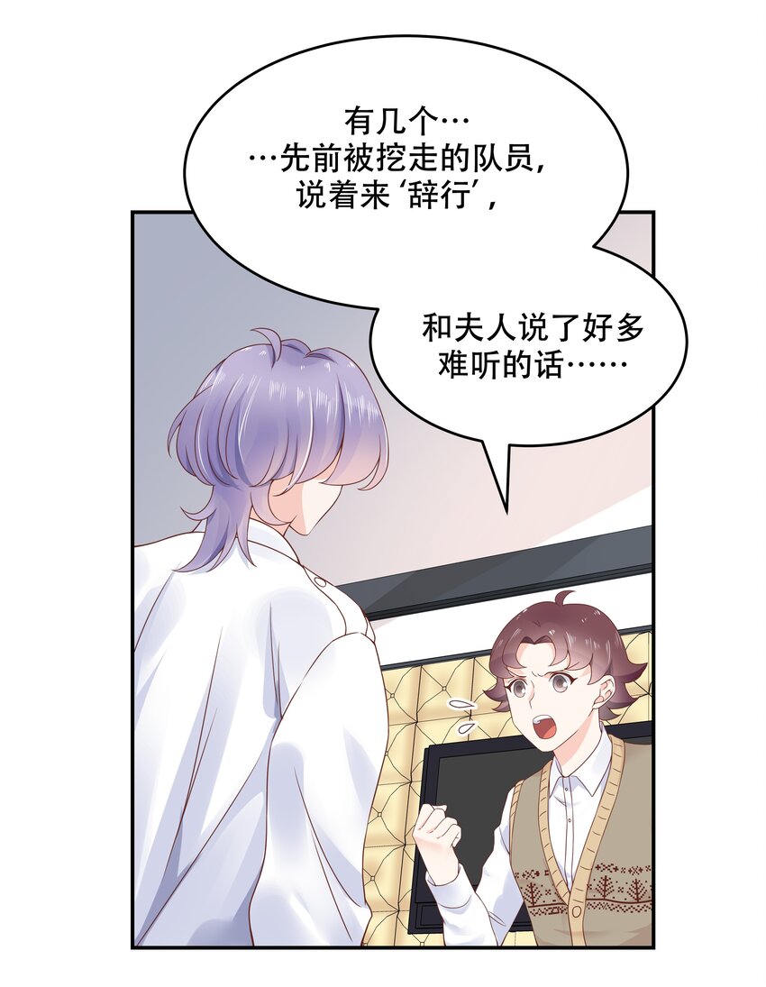 三十七话 漠哥，我不帅吗~14