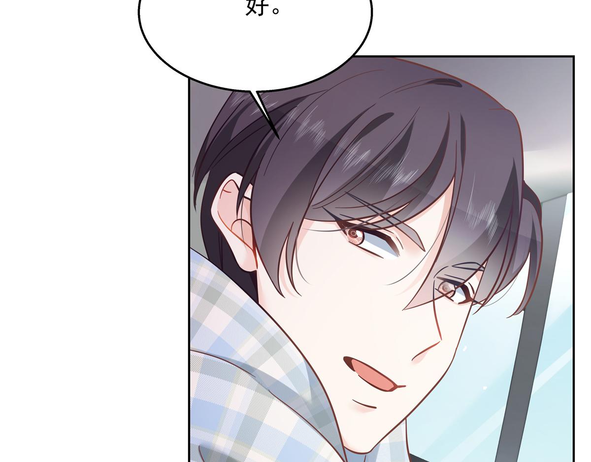 第239话 我这个弟弟有些霸道87