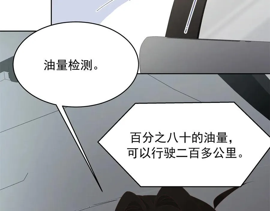 458 开始寻夫34