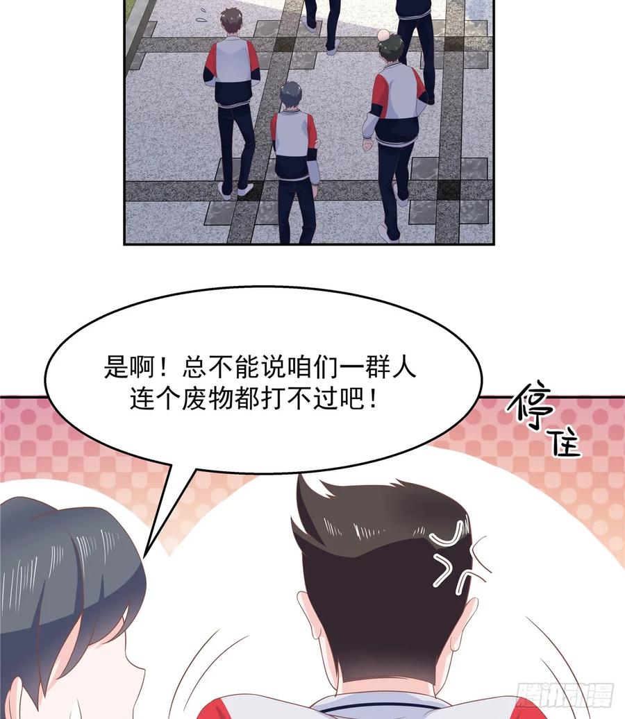 八十话 你们知道黑桃z吗26