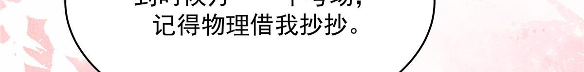 285 抱一下多正常41