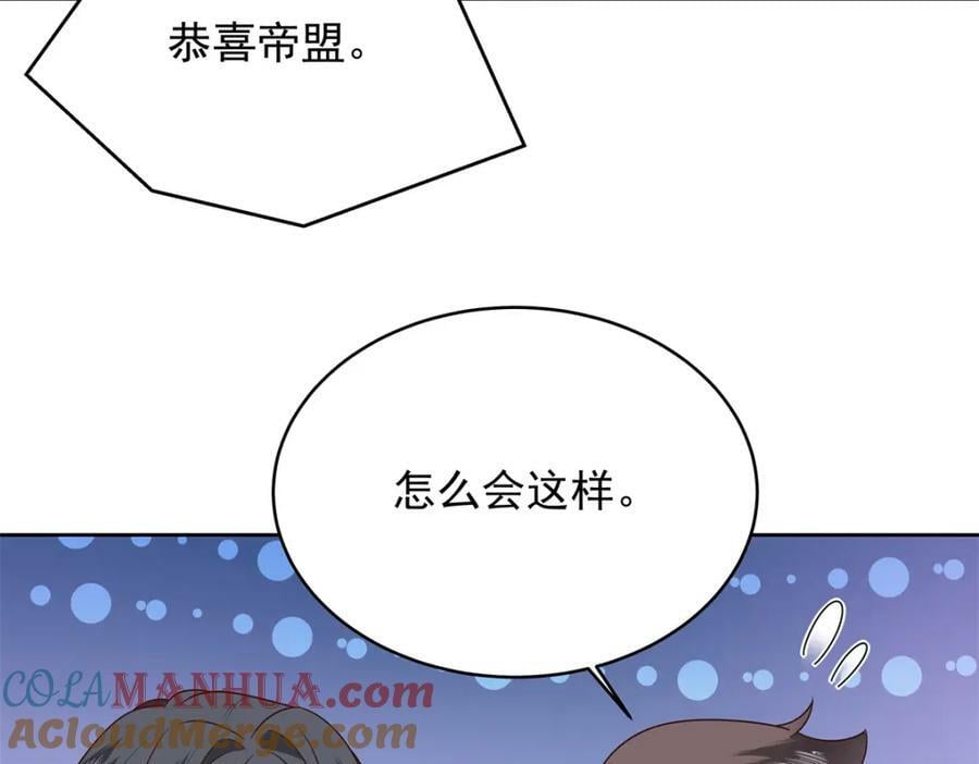 368 两大CP正面对抗92
