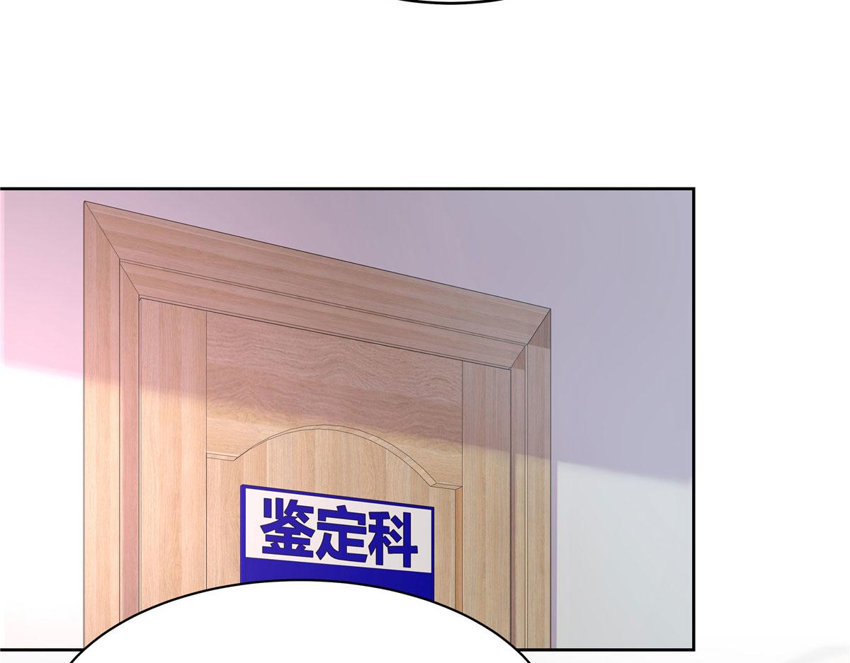 309 我答应了漠哥的，漠哥……68