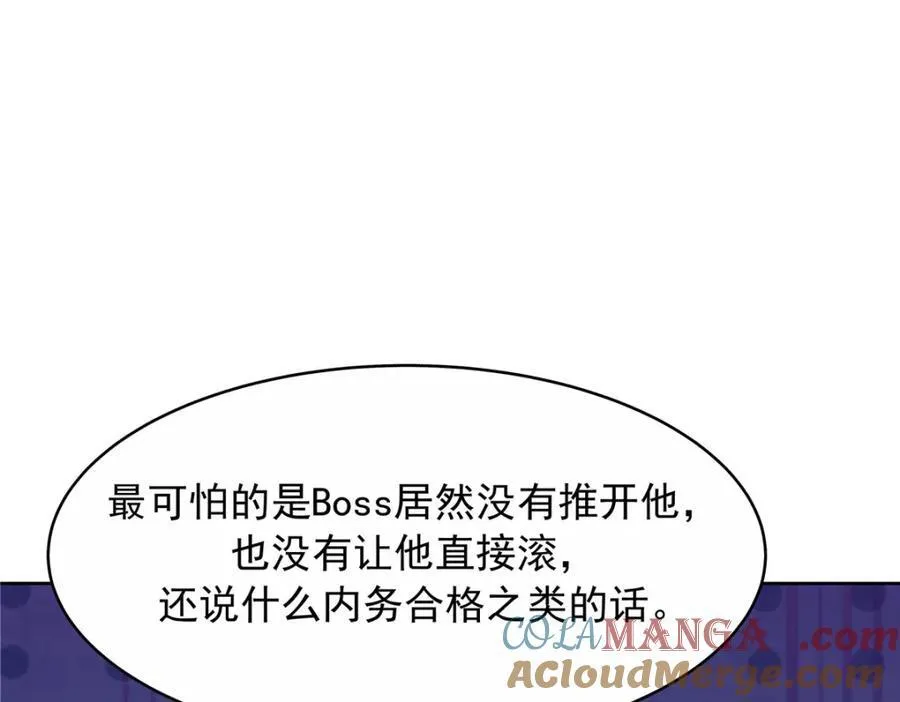 443 出卖色相88