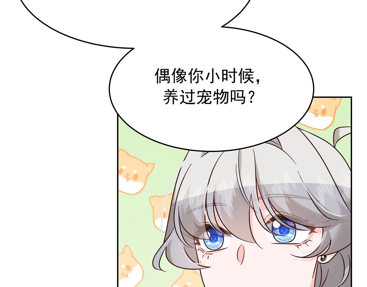 316 你会想亲我吗101