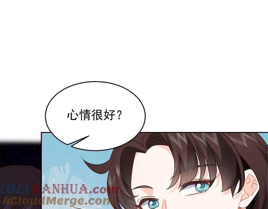 399 你只能是我的人，懂吗57