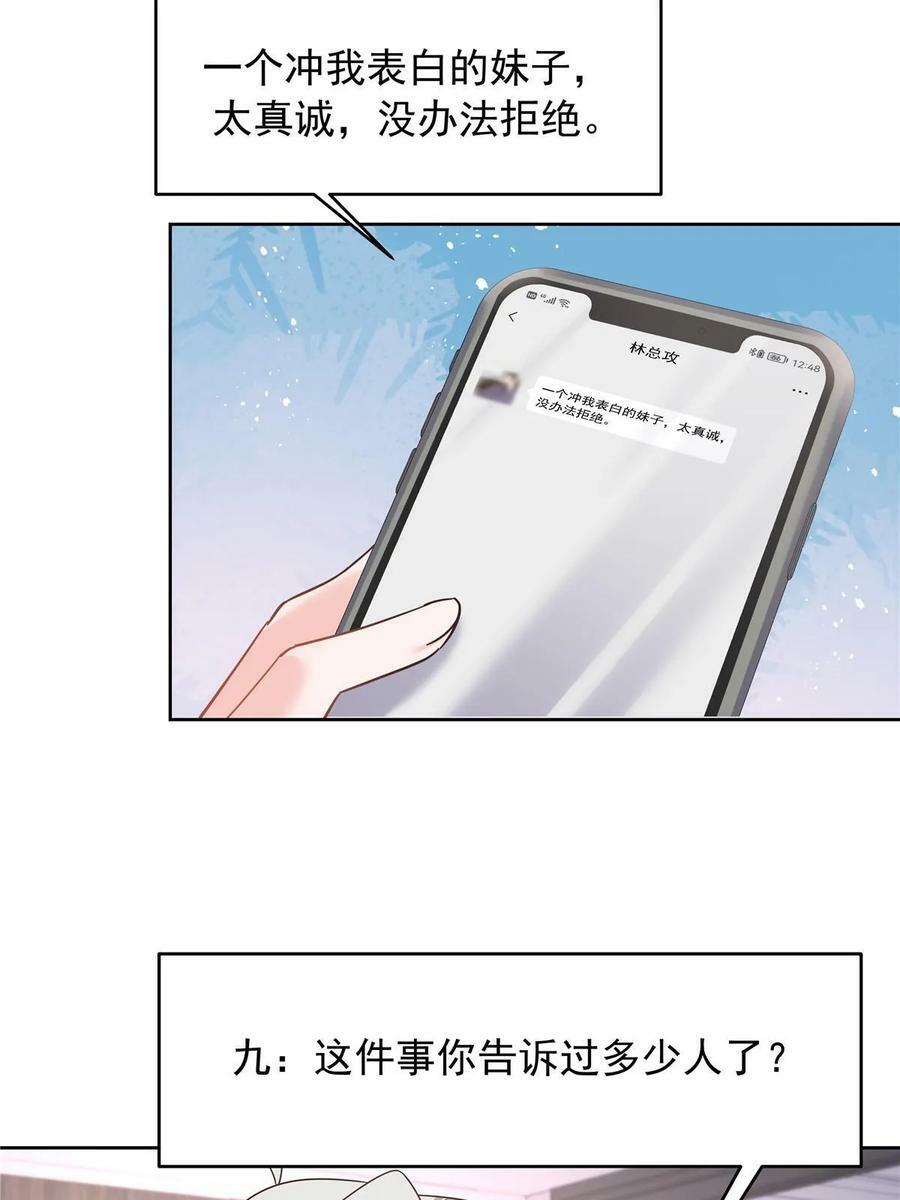 363 绕容的光34