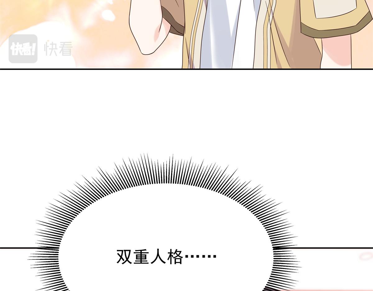 330 你对我，很重要48