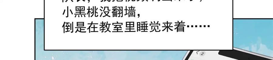 398 我们是这种关系87