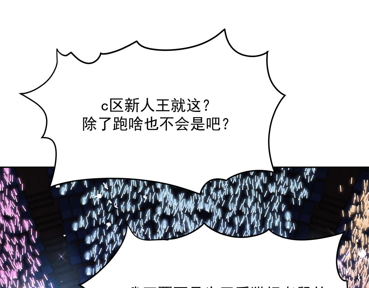 第229话 你觉得他会输？46