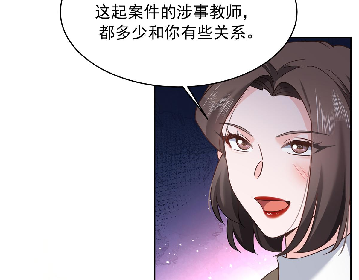 308 赛前失联的傅九73