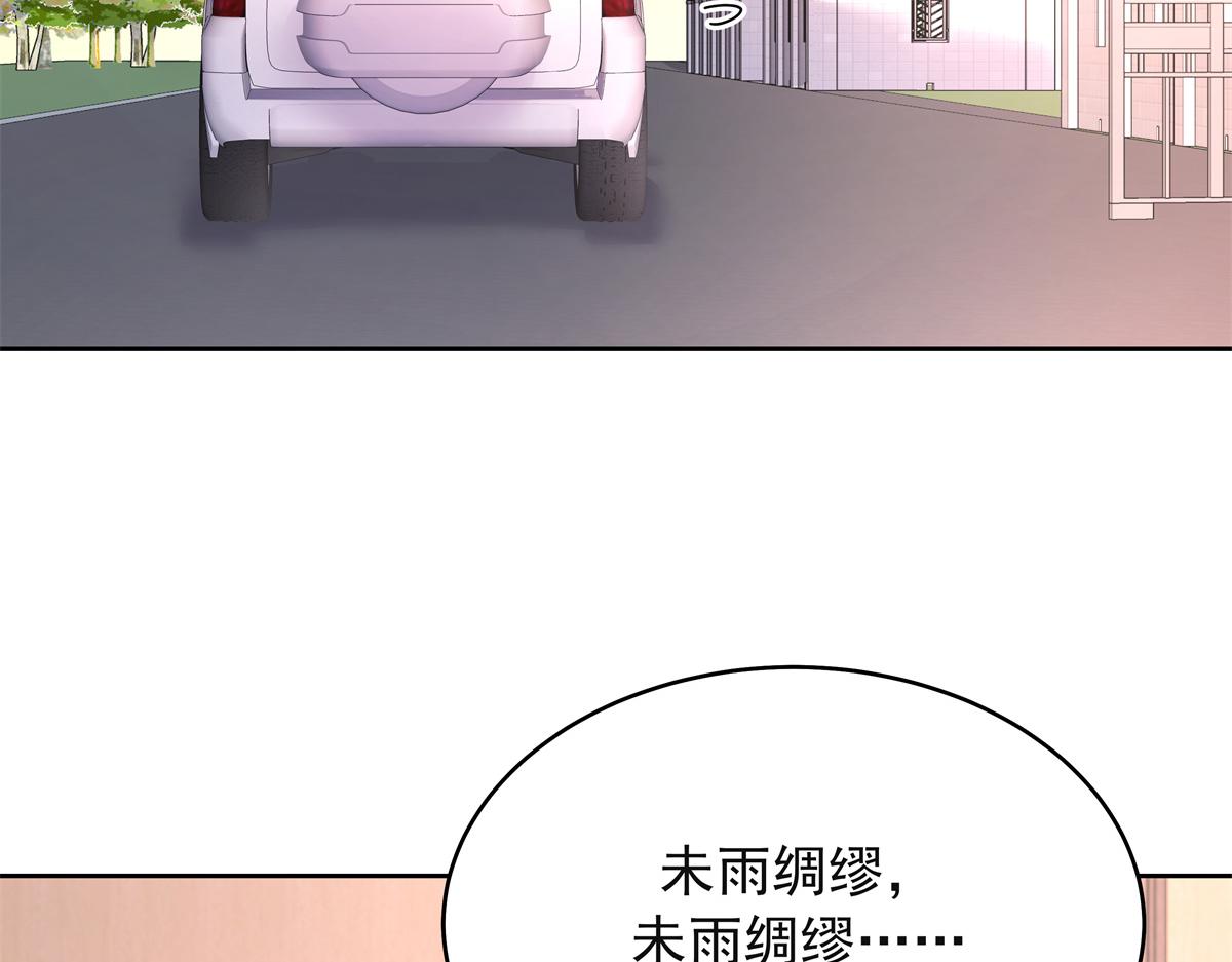 306 是她啊83