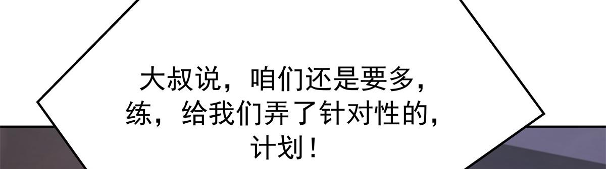 315 小时候的女玩伴6