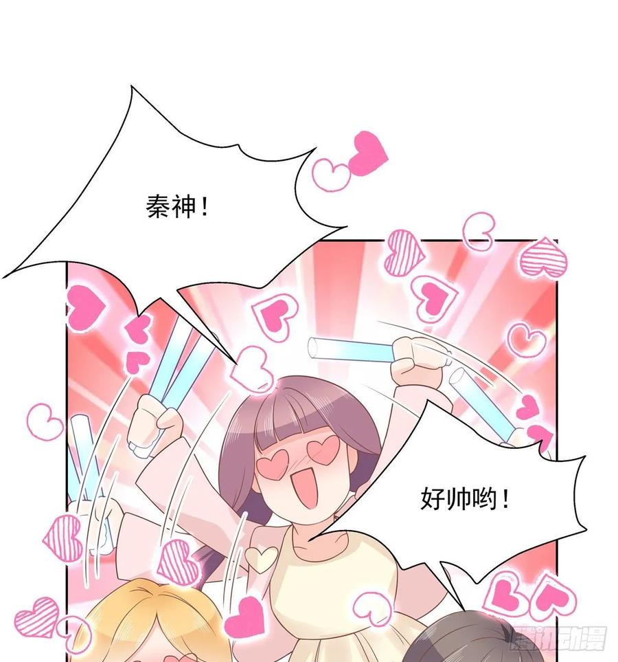 一百零五话 怎么配得上你26