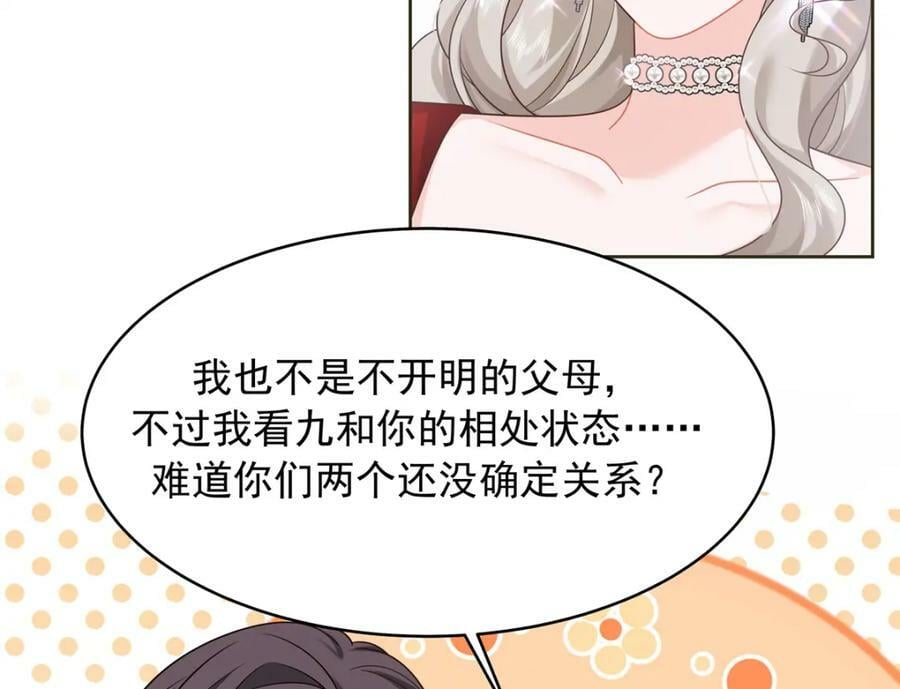 382 差点被发现50
