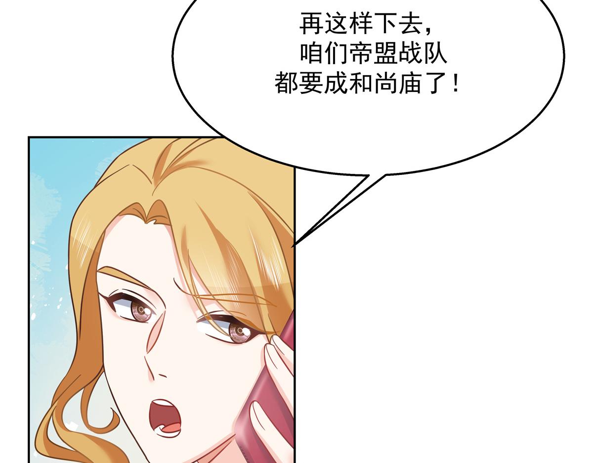 第244话云虎出击拦截林风桃花18